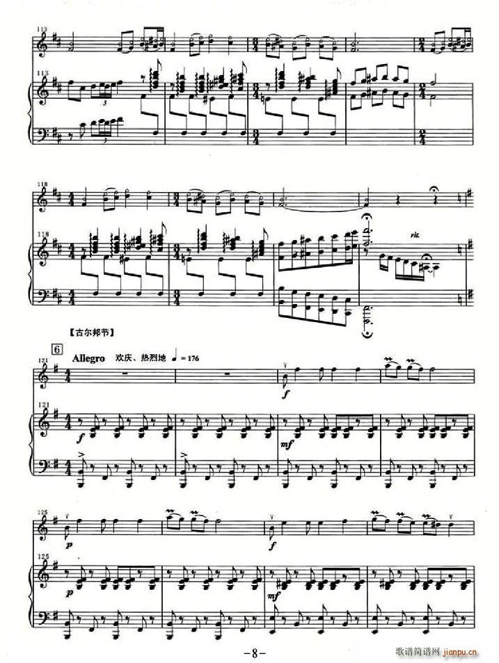 ��ɽ�M��(С�����V)8