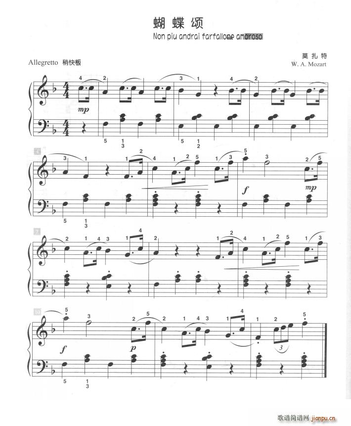 ����� ��ͯ�ŵ����СƷ(����V)1