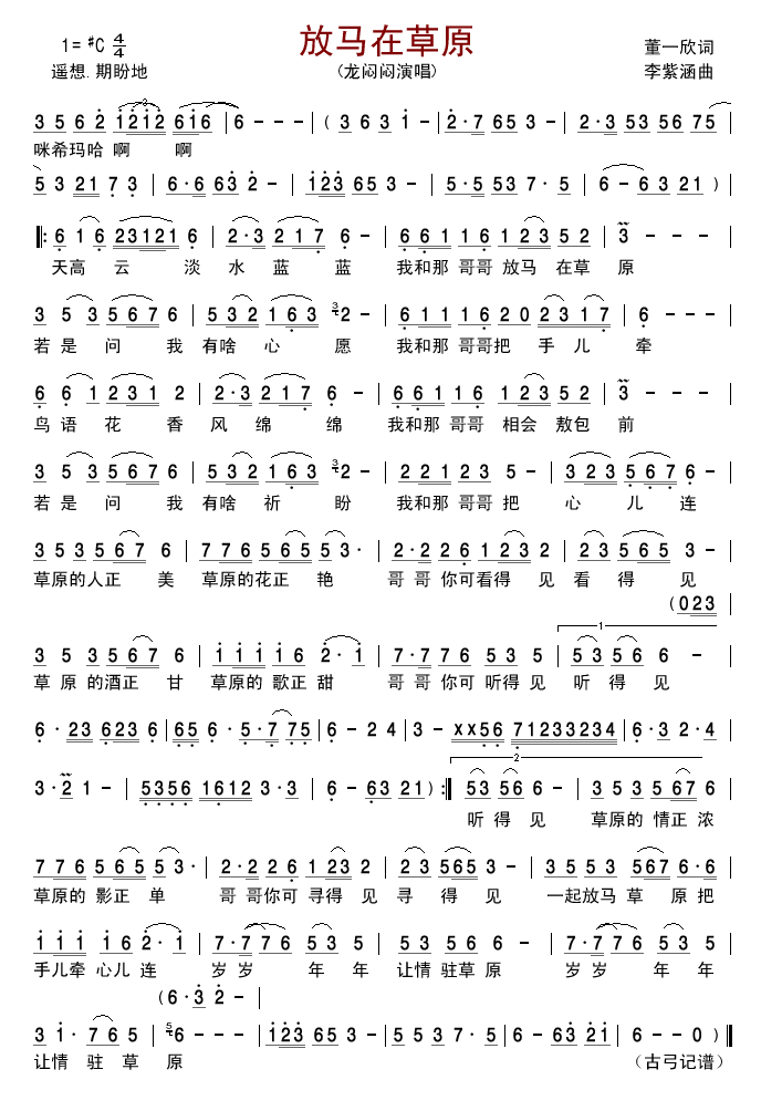 ���R�ڲ�ԭ(���ָ��V)1