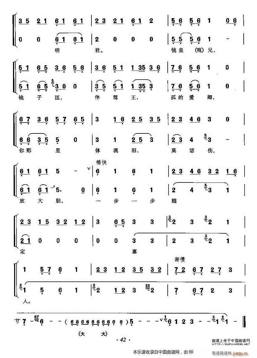 㓻����ݵ�Ҫ���o�w�� ���u ���㳪�� �������V(�������V)9