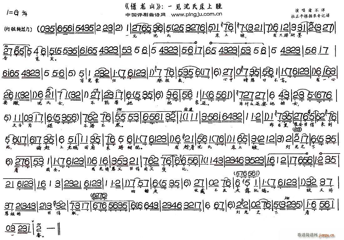 һҊ(ji��n)���ϴ���˯ ����ɽ �x��(ʮ�ּ�����)1