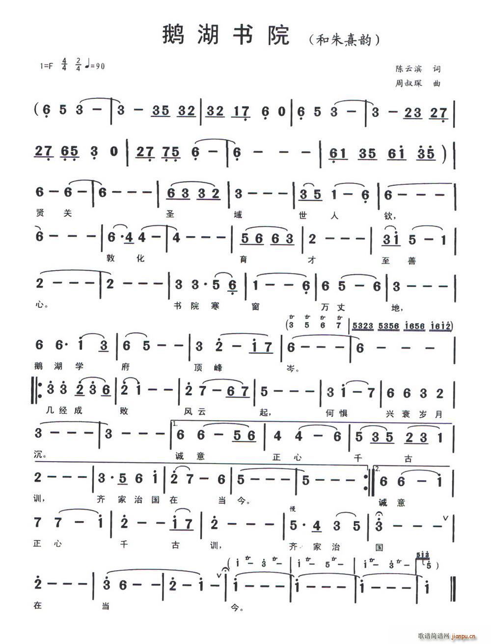 �Z����(sh��)Ժ �������(���ָ��V)1