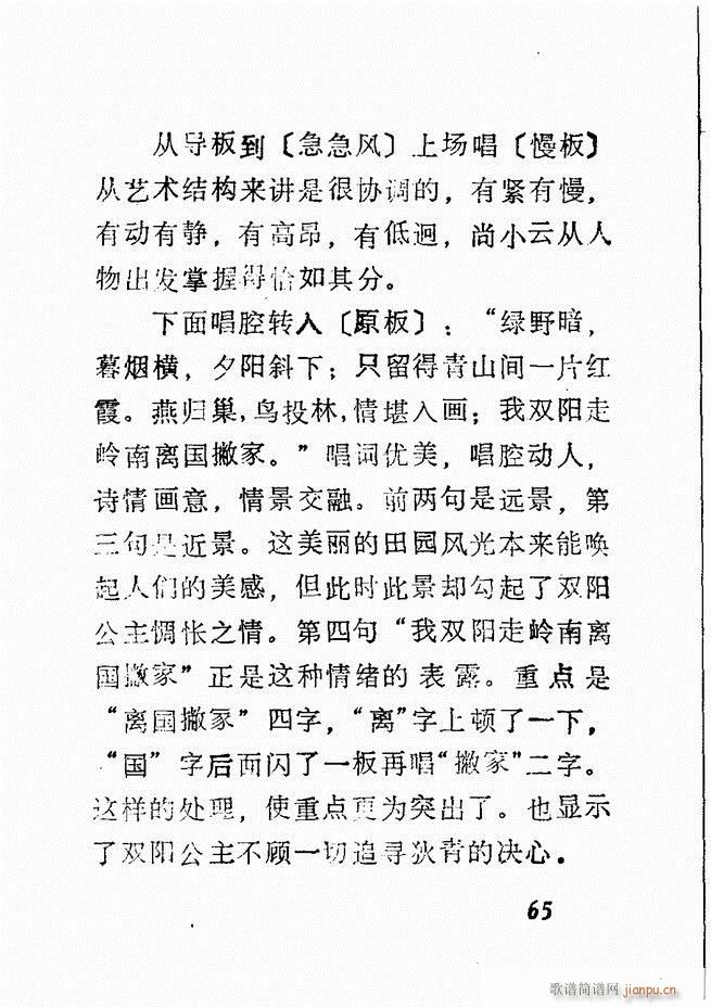 �V��������ǻ�x �� 61 120(�������V)5