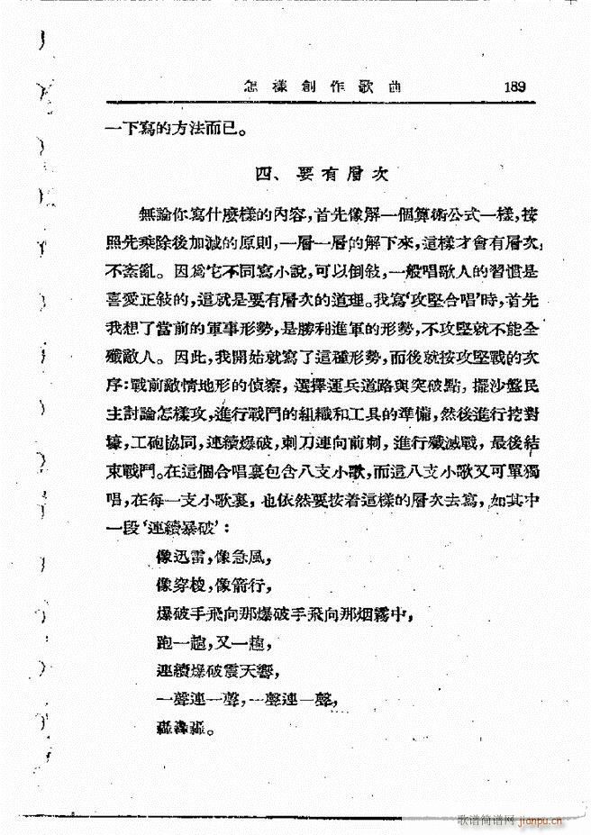 ���ӄ�(chu��ng  )������ 121 198(ʮ�ּ�����)69