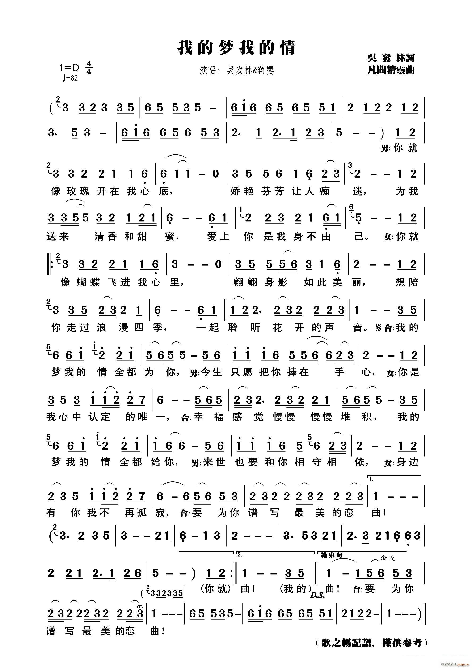 �ҵĉ�(m��ng)�ҵ���(���ָ��V)1