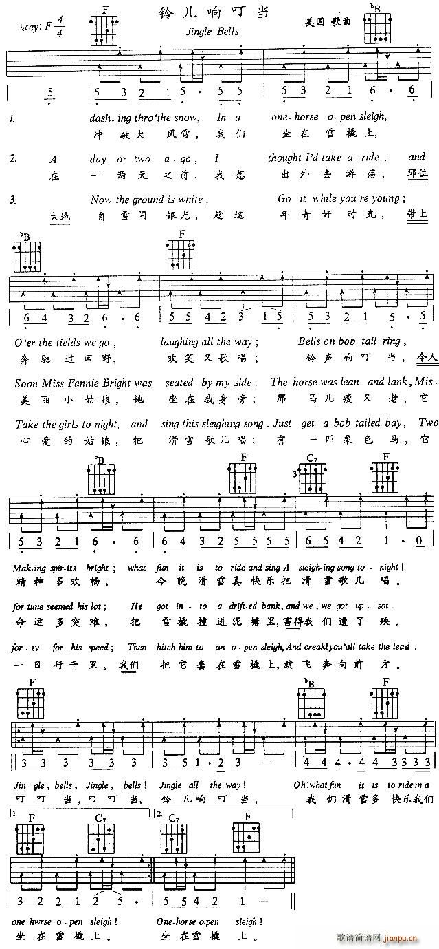 Jingle Bells����(�����V)1