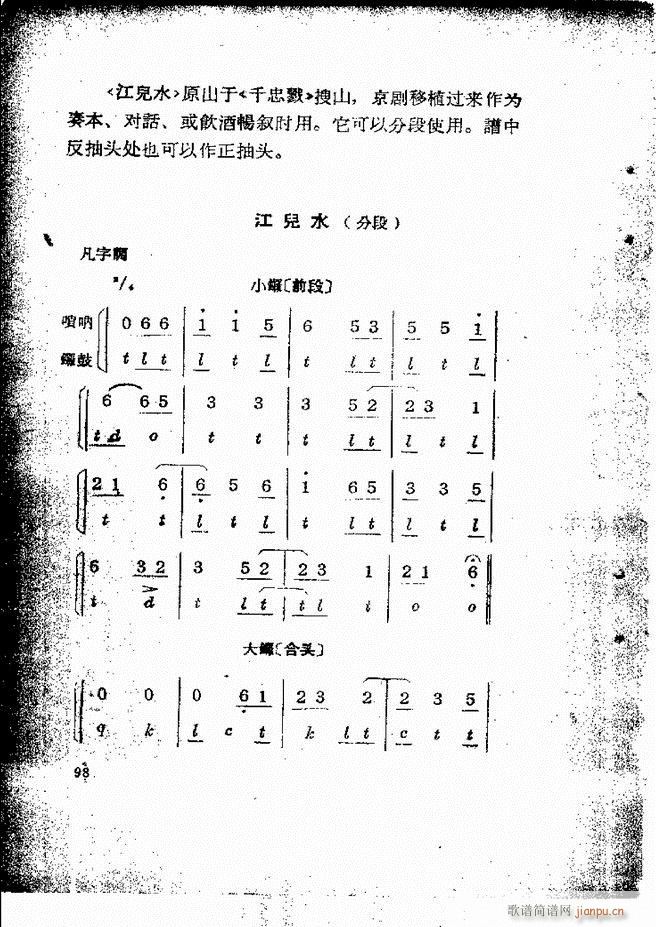 �������ƺ�(ji��n)��58 131(�������V)41