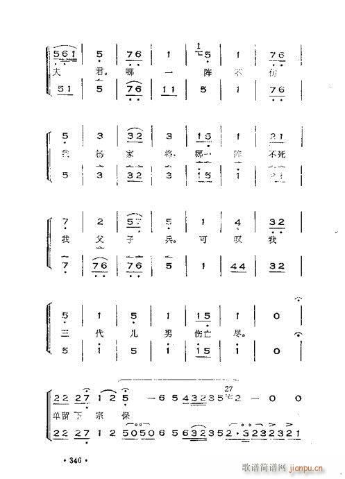 �x���������෨301-360(ʮ�ּ�����)46