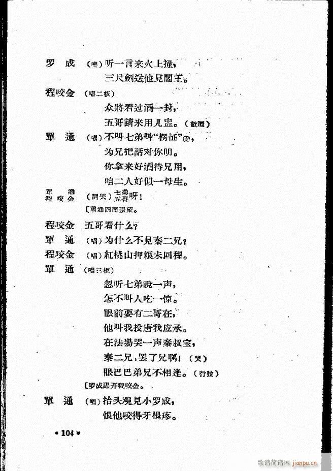 �ӱ����ӅR�� ���ļ� 61 120(ʮ�ּ�����)44