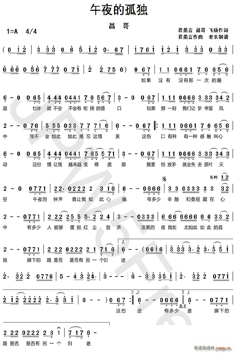 ��ҹ�Ĺª�(���ָ��V)1