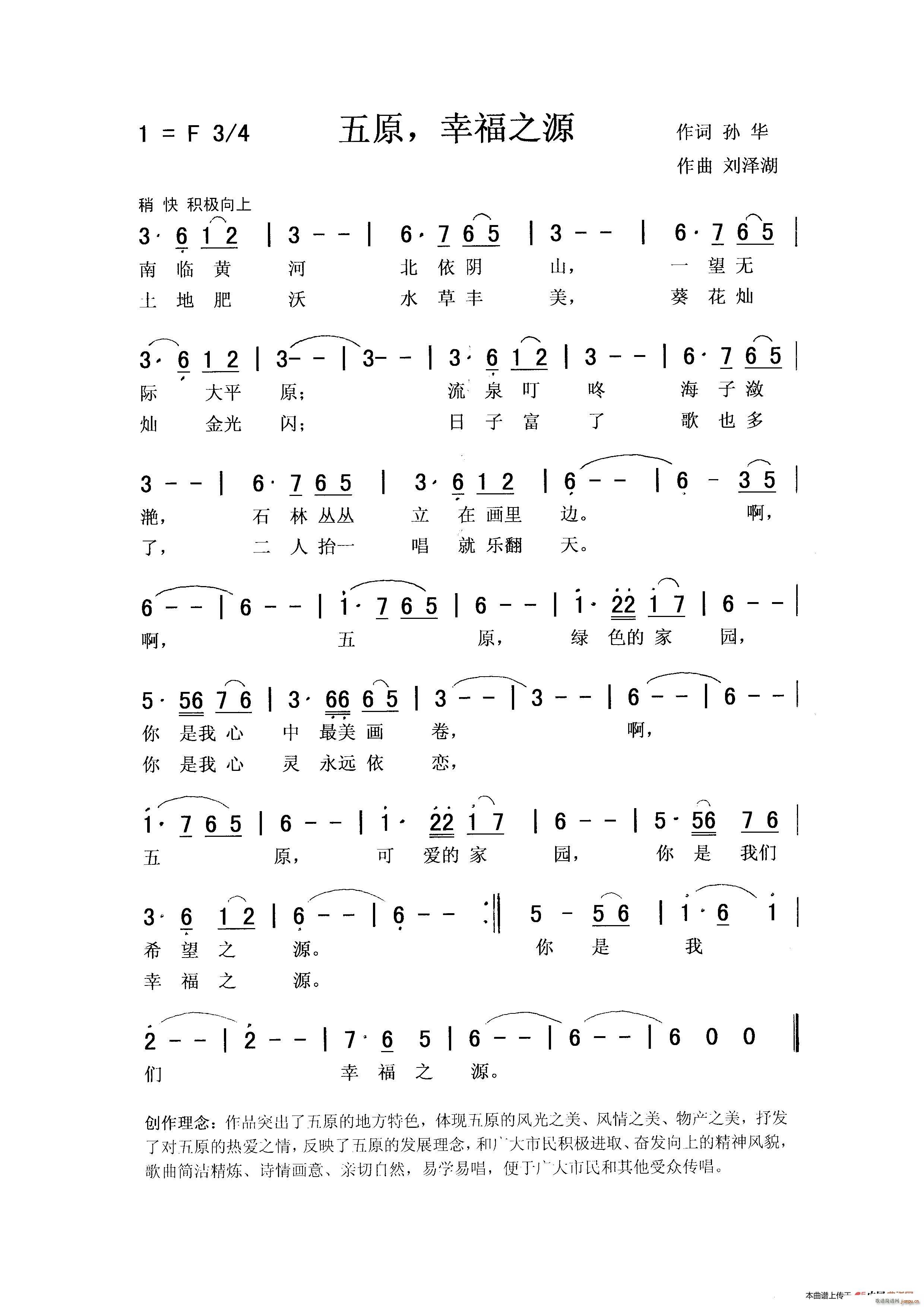 ��ԭ �Ҹ�֮Դ(���ָ��V)1