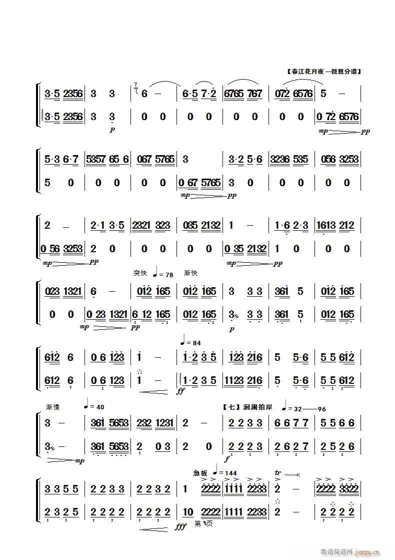 ��������ҹ ��(l�� )�������� �����(y��)(�����V)1