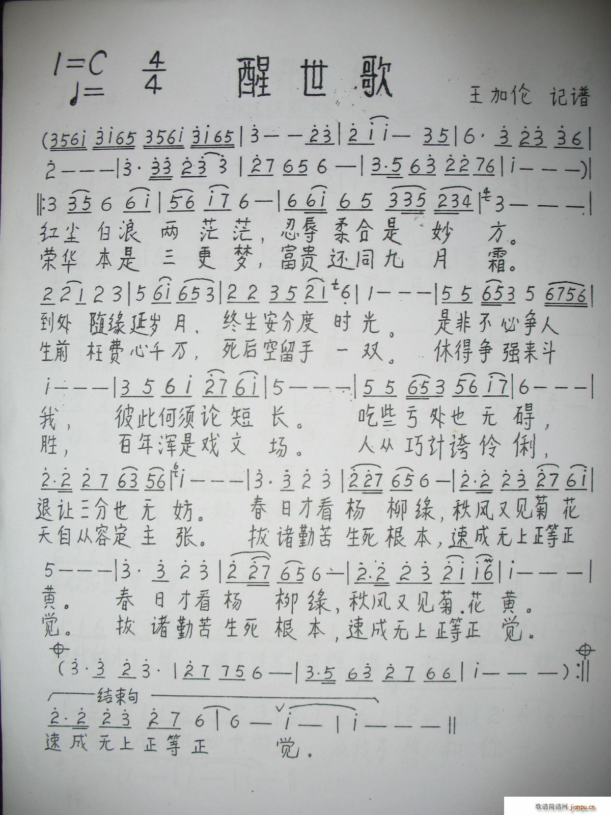 ������(���ָ��V)1