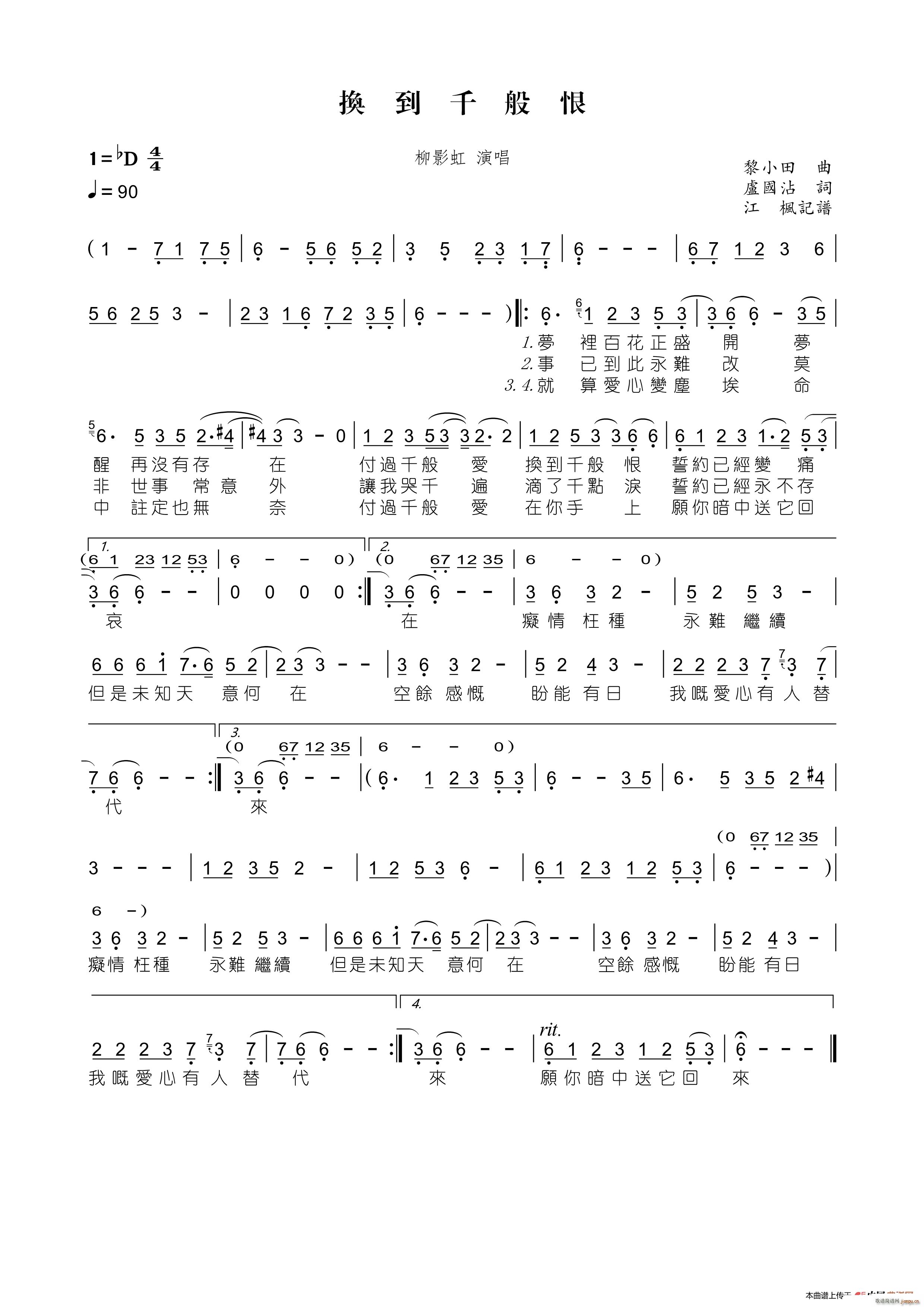 �Q��ǧ���(���ָ��V)1