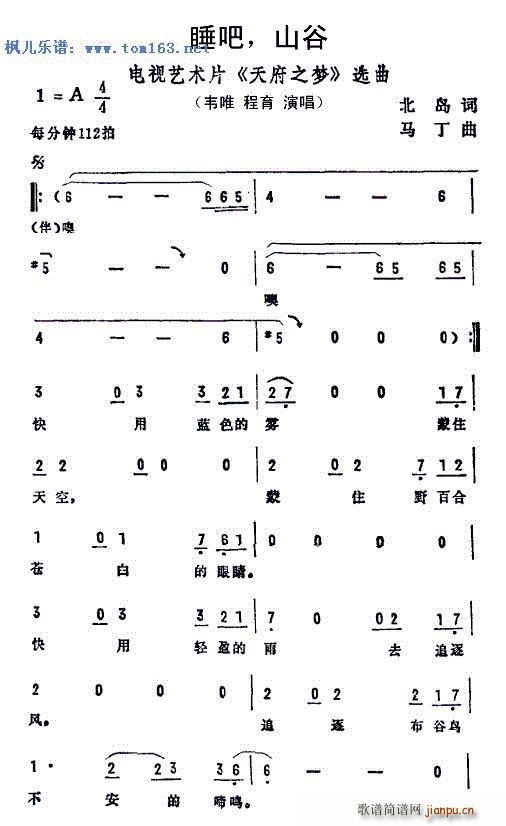 ˯�� ɽ�� �ҕˇ�g(sh��)Ƭ �츮֮��(m��ng) �x��(ʮ�ּ�����)1