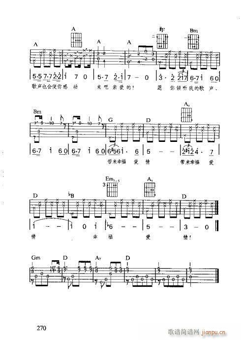 �R�Vȫ��(sh��)262-276(ʮ�ּ�����)11