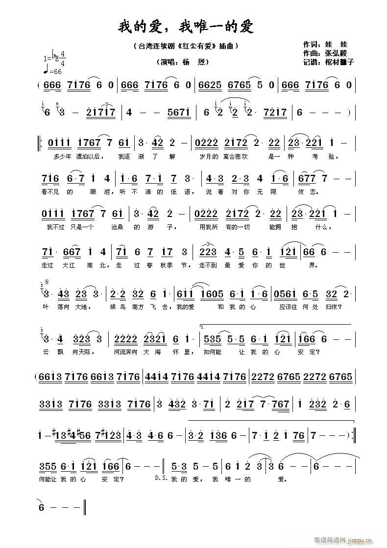 �ҵĐ�(��i) ��Ψһ�Đ�(��i)(���ָ��V)1