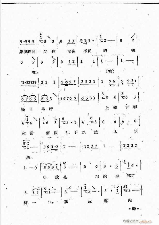 ����ԥ��Ժ�F����ǻ�x�� ������(ԥ�����V)61