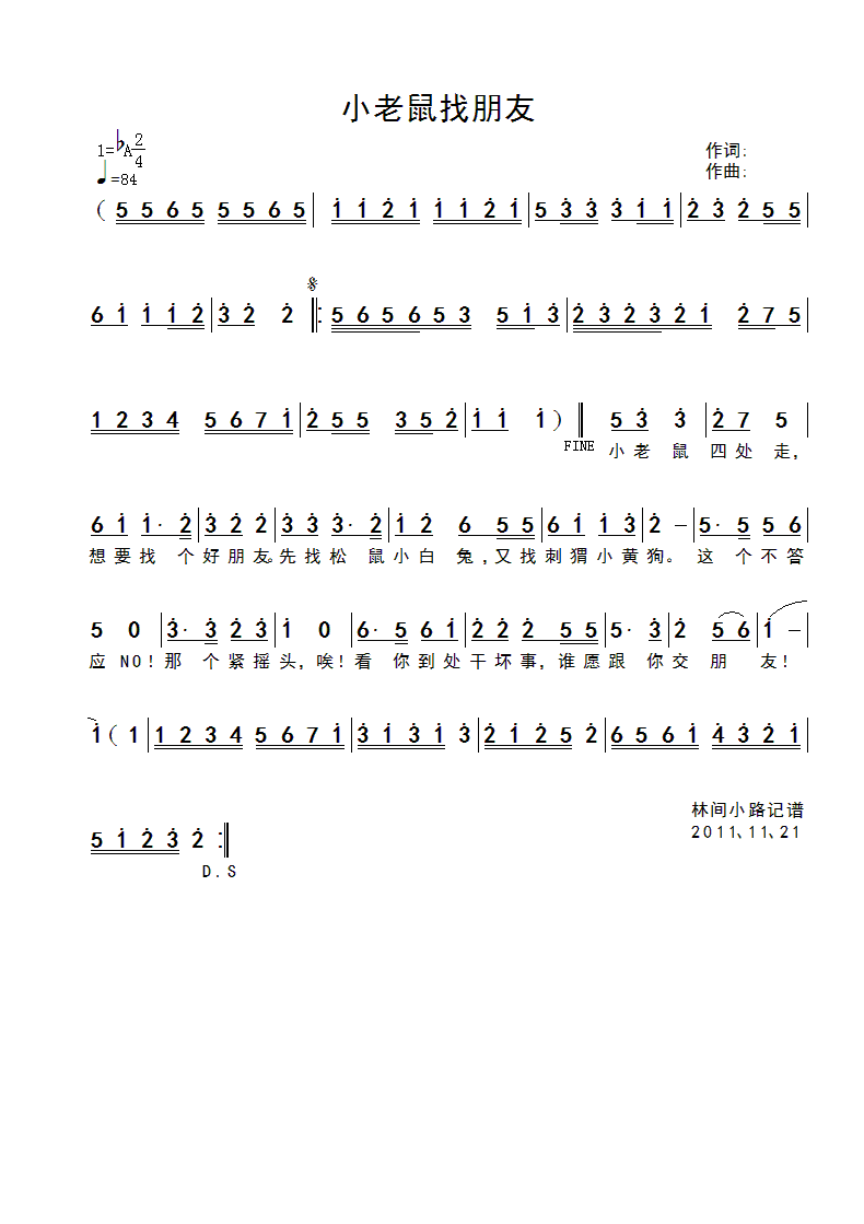 С����������(���ָ��V)1