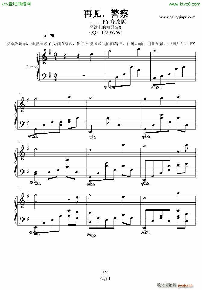 ��Ҋ(ji��n) ���� PY��(����V)1