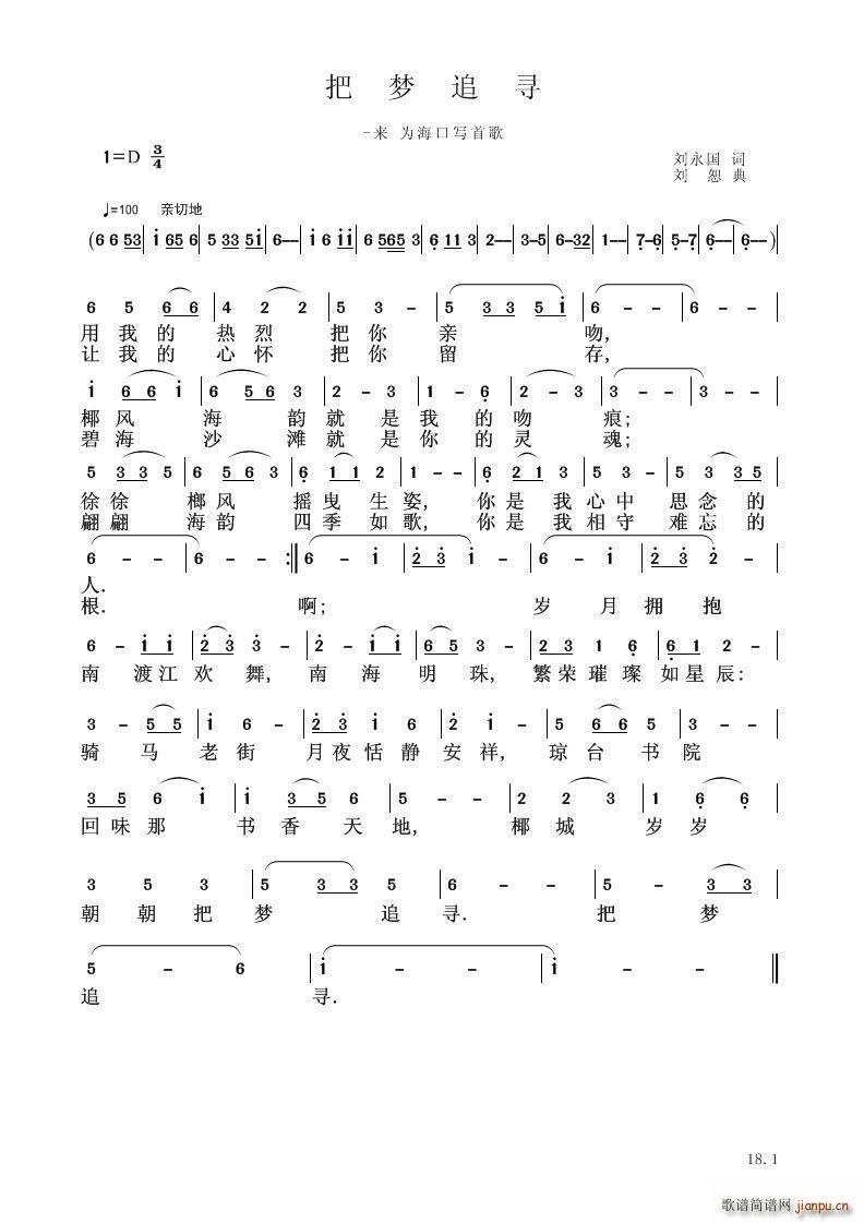 �щ�(m��ng)׷��(���V)1