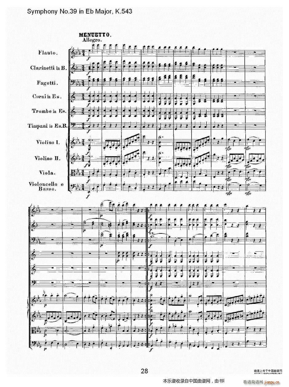 Eb���{����ʮ�Ž����K 543 һ ��(l�� )���V(ʮ�ּ�����)29