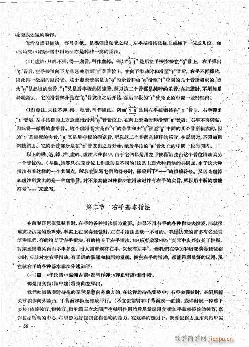 �������෨41-60(�����V)16