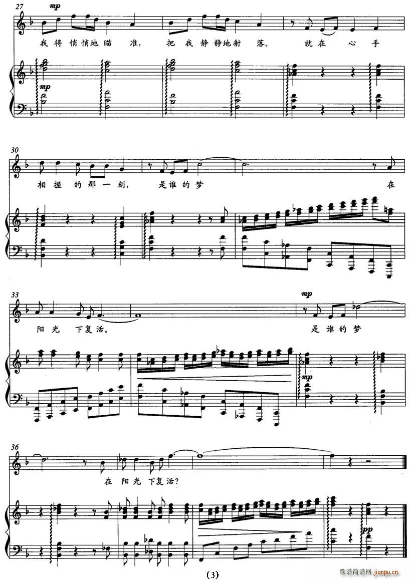 �oѩ(���ָ��V)3