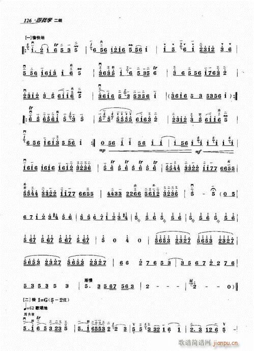 ���ҌW(xu��)����121-140(�����V)6