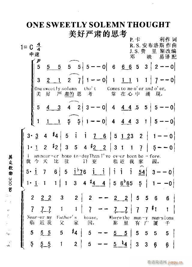 ONE SWEETLY SOLEMN THOUGHT(ʮ�ּ�����)1