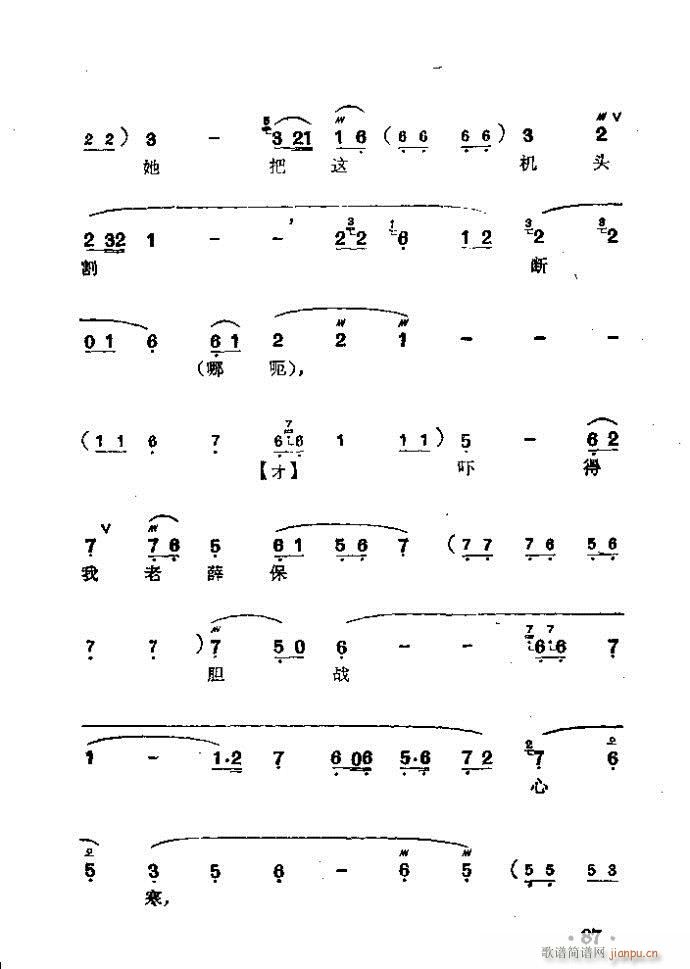 ���� �������(�������V)8