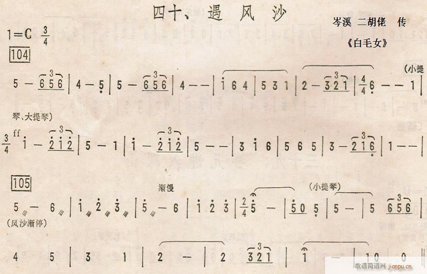 ��ëŮ ��ʮ ���L(f��ng)ɳ(ʮ�ּ�����)1