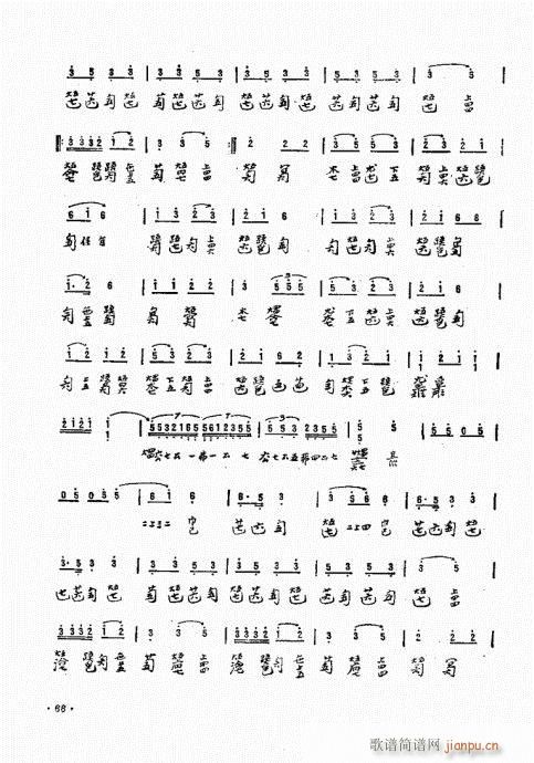 ���ӏ�����61-80(ʮ�ּ�����)6