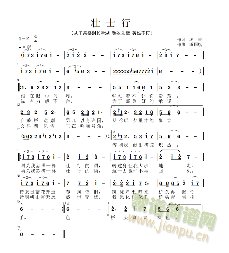 ��ʿ��(���ָ��V)1