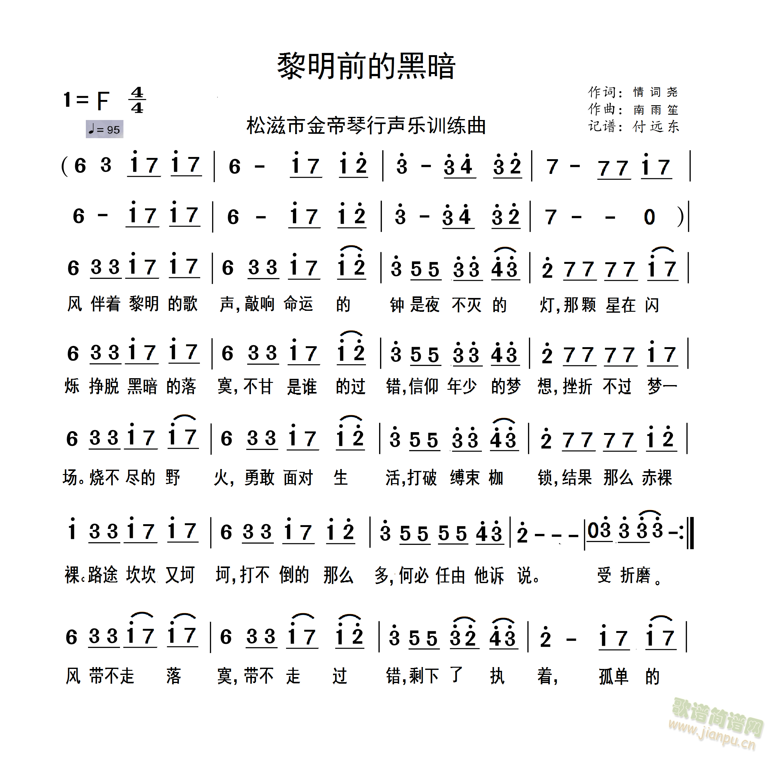 ����ǰ�ĺڰ�(���ָ��V)1