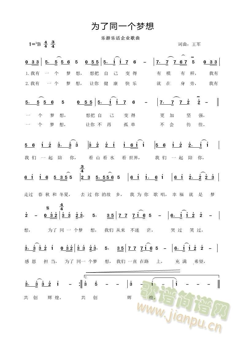 ����ͬһ��(g��)��(m��ng)�똷(l�� )�Θ�(l�� )����I(y��)���� ��܊��̩��(ʮ�ּ�����)1