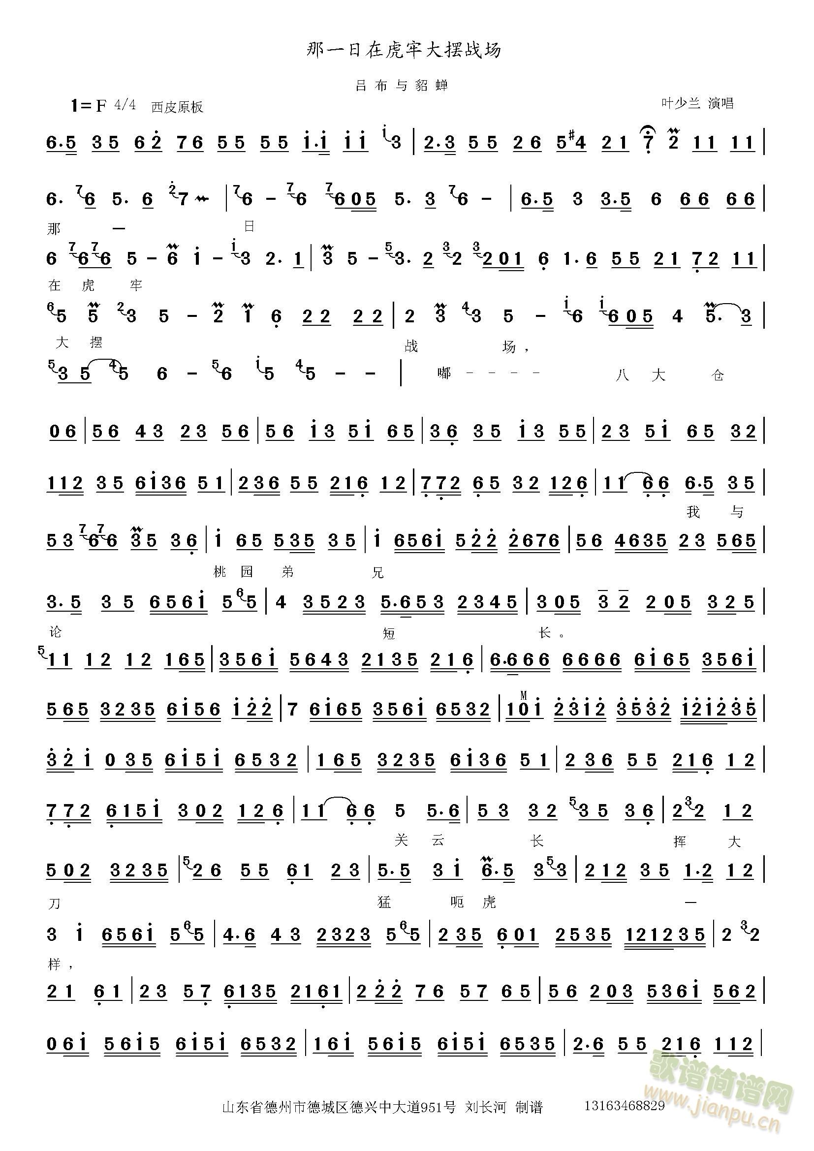 �β��c���s ��һ���ڻ��δ�[����(ch��ng)(ʮ�ּ�����)1