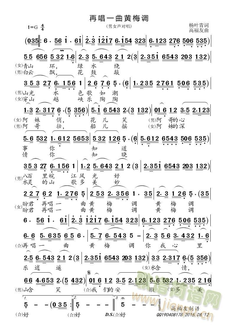 �ٳ�һ���S÷�{(���ָ��V)1