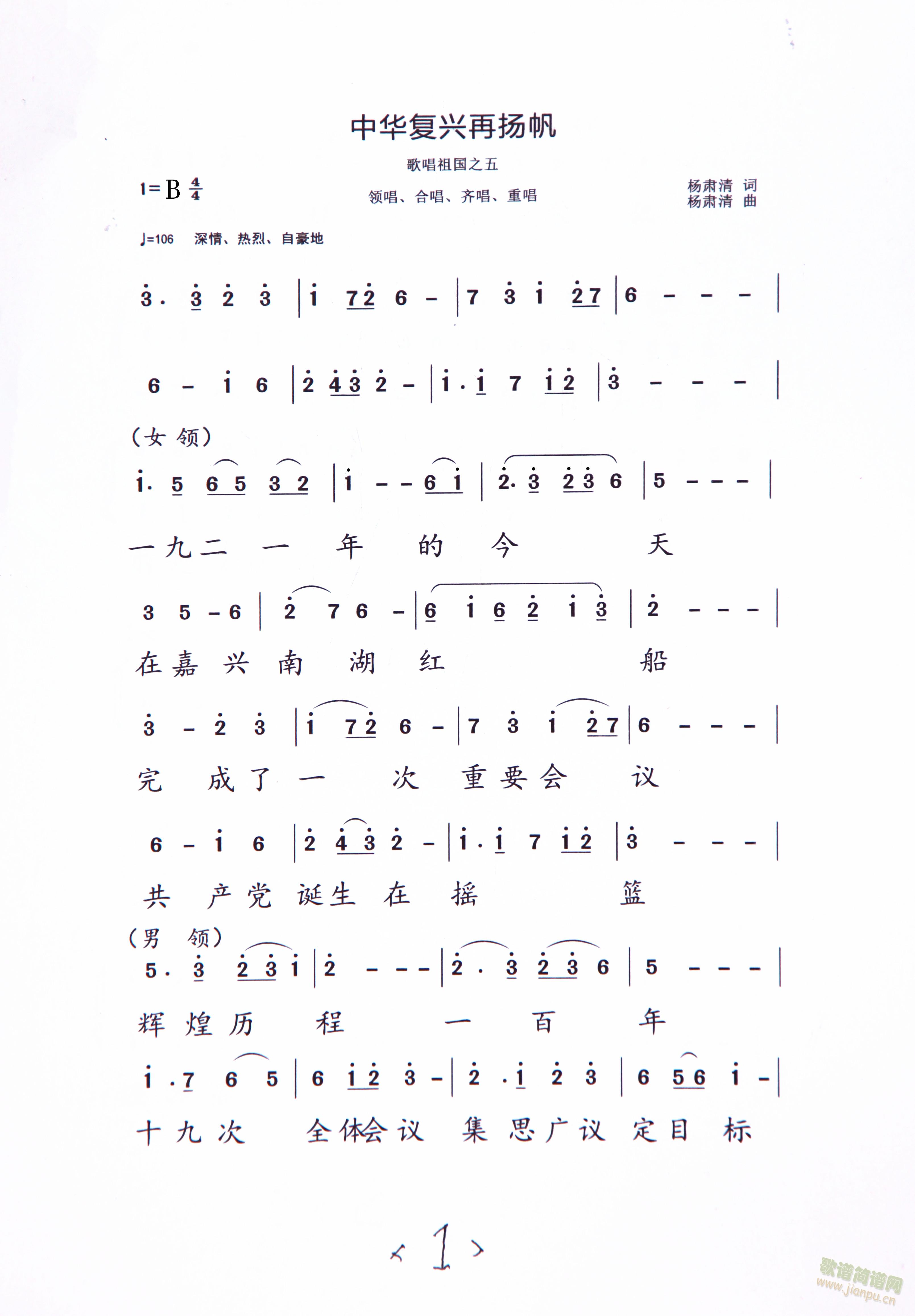 ���A���d�ٓP����һ��(ʮ�ּ�����)1