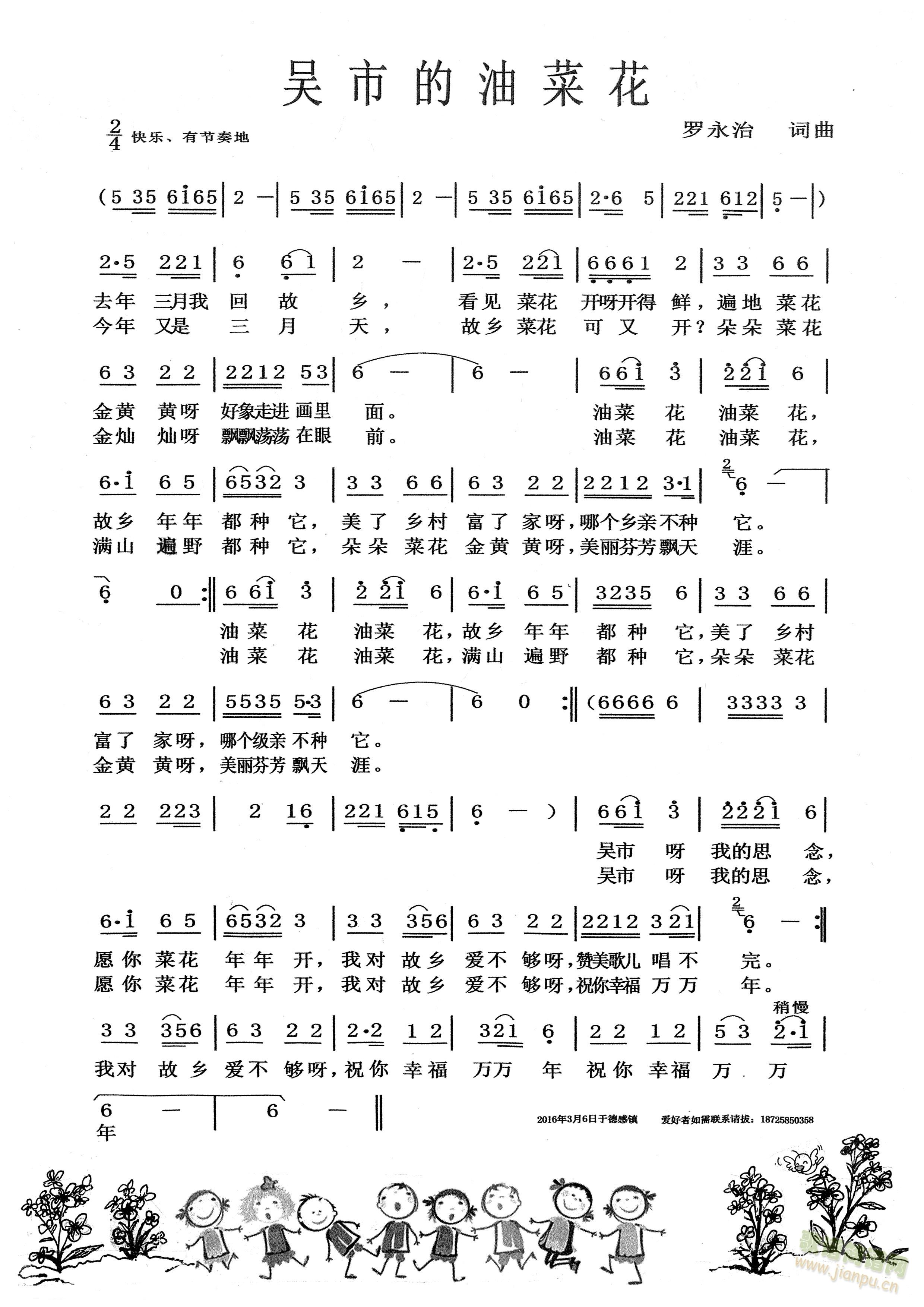 ���е��Ͳ˻�(���ָ��V)1