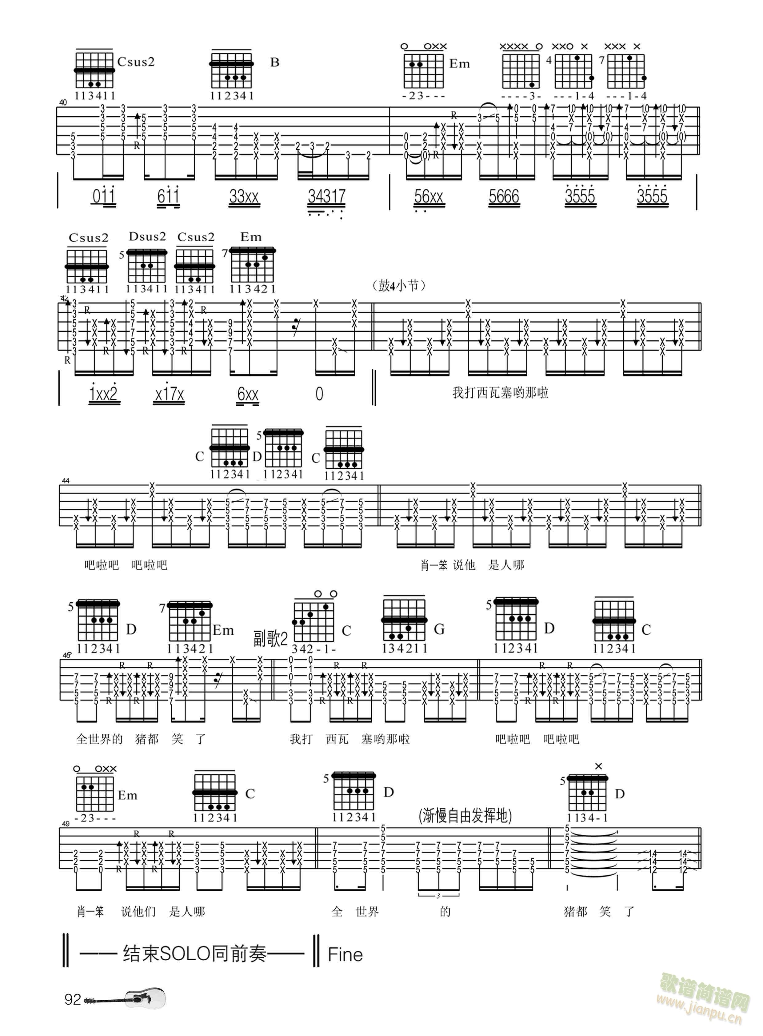 �i��Ц��(�����V)3