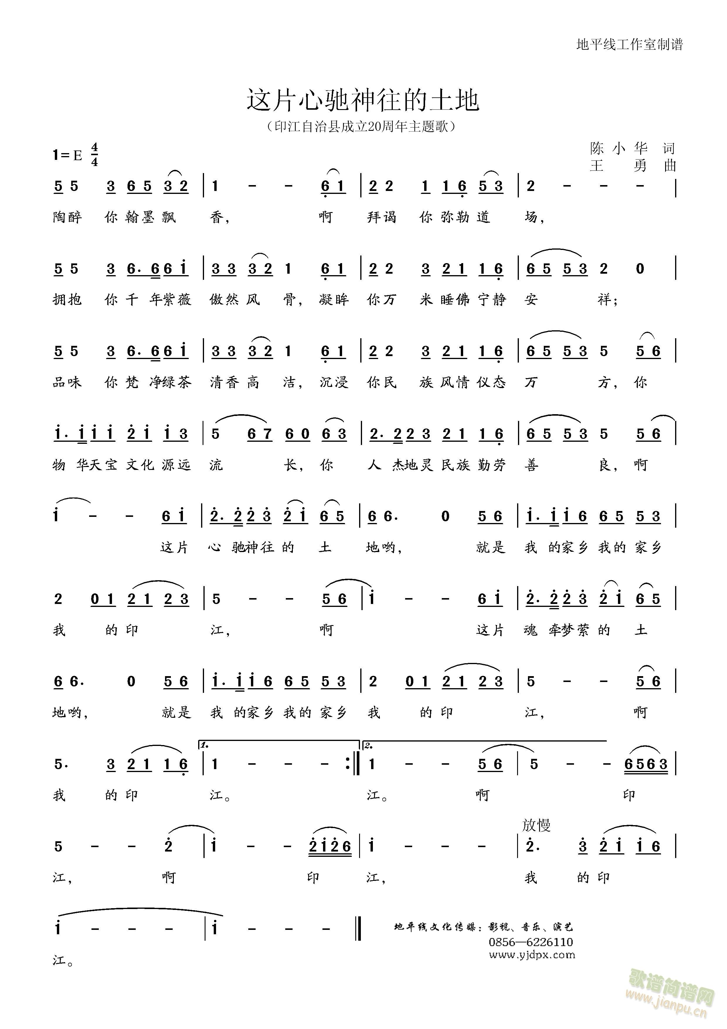 �@ƪ���Y�����ĵط�(���ָ��V)1