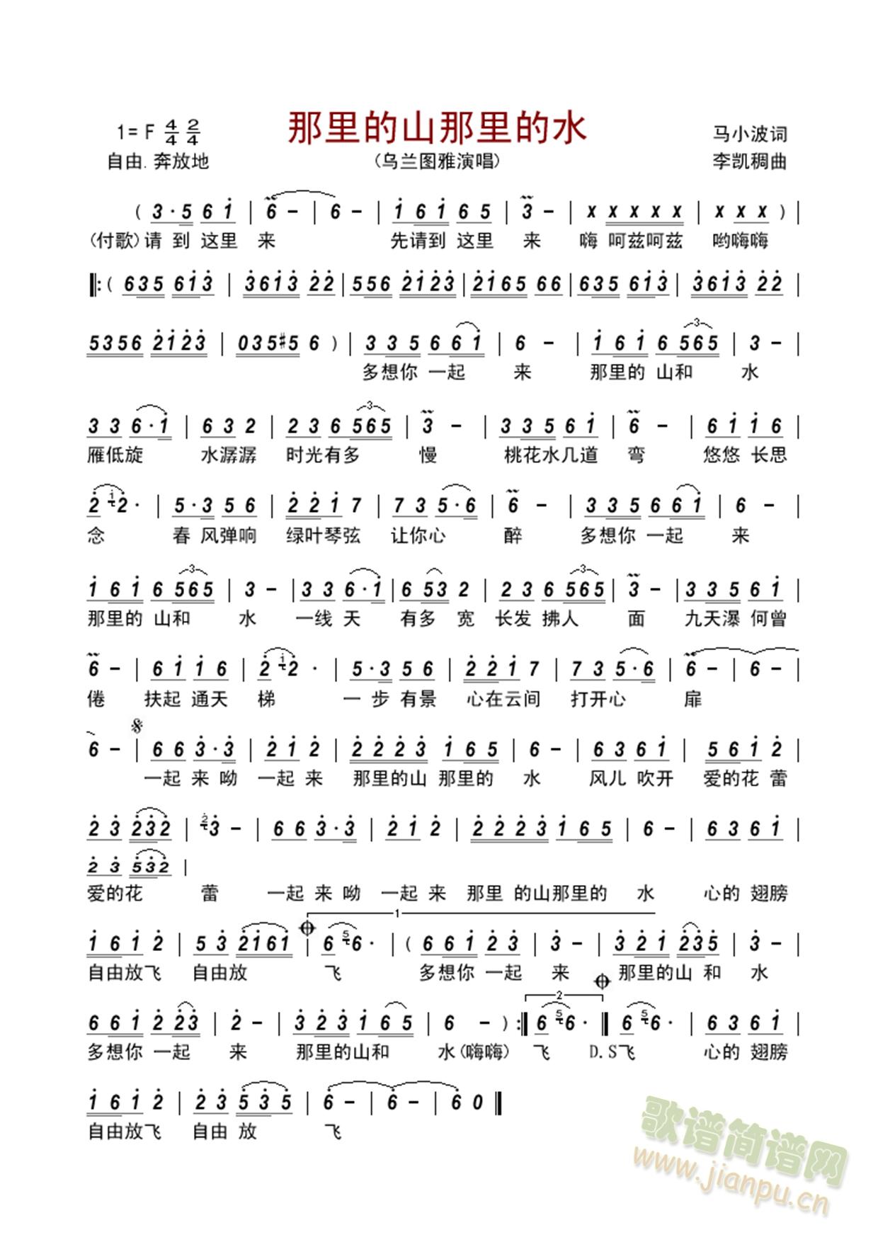 �����ɽ�����ˮ(���ָ��V)1