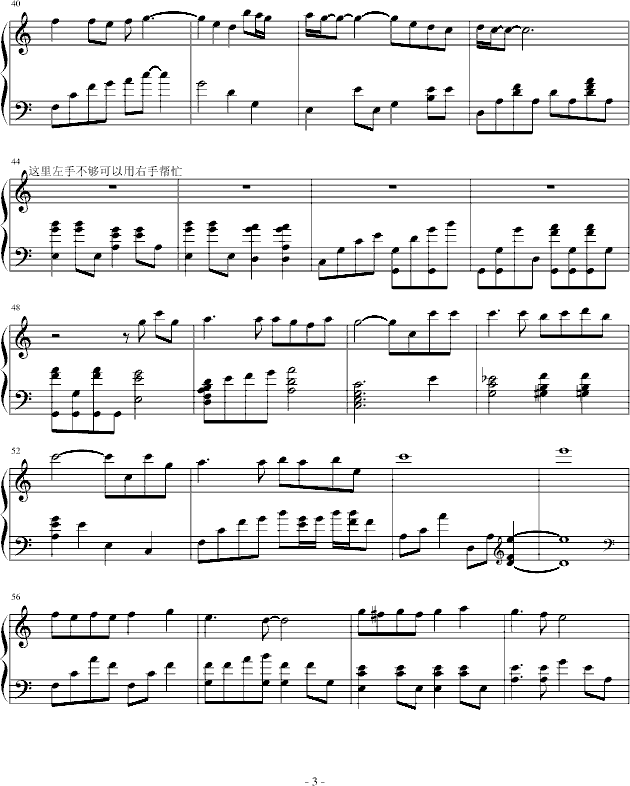 �ɂ�(g��)�˲������҂�-���u���꼾(����V)3