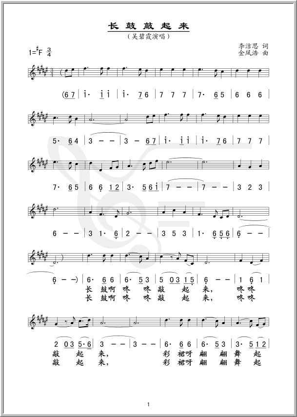 �L(ch��ng)��������(l��i)(���ָ��V)1