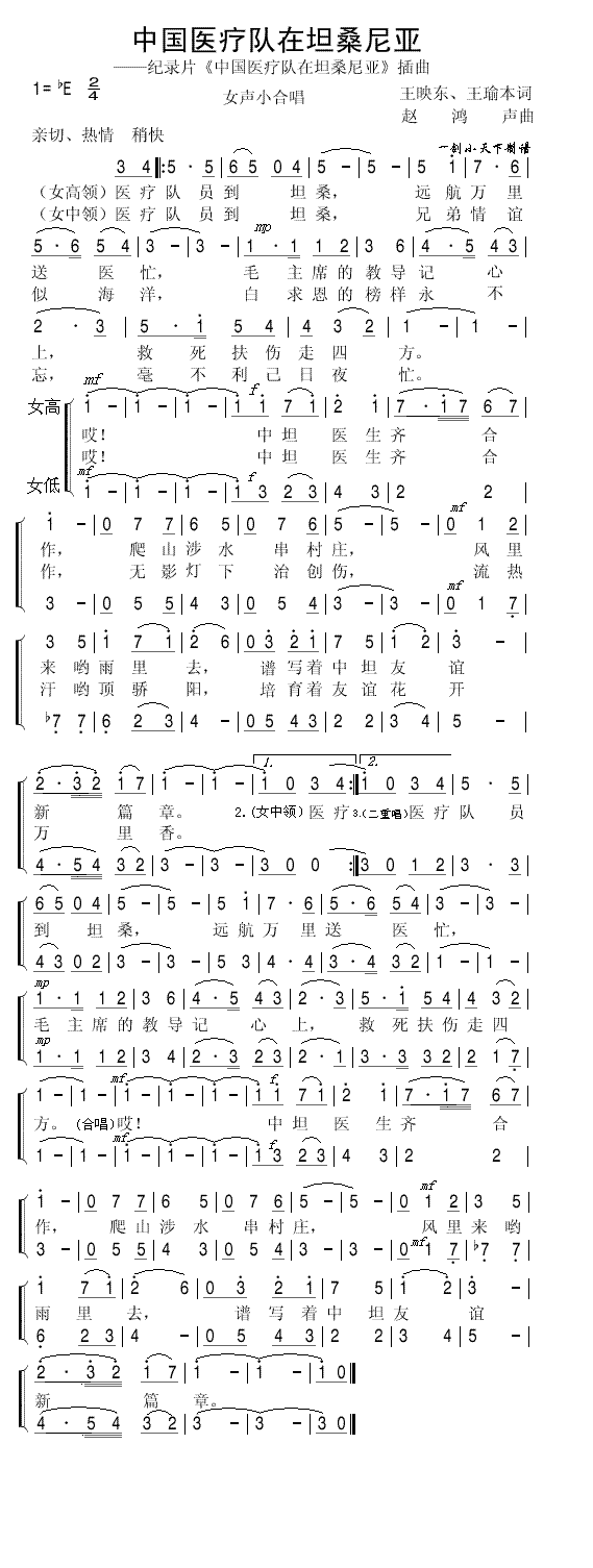 �Ї��t�����̹ɣ�၆(ʮ�ּ�����)1