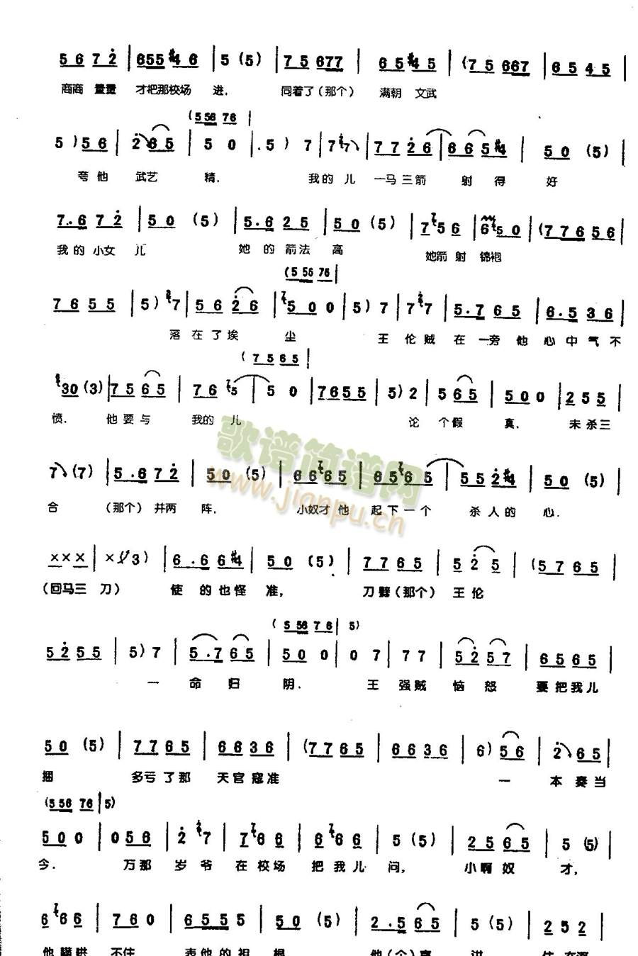 �@�T(m��n)��������ͬ����0005(����)3