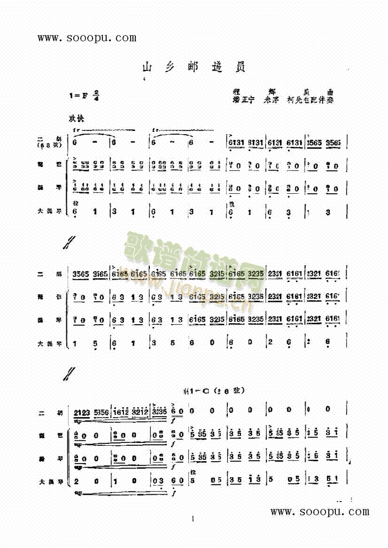 ɽ�l�]�f�T��(l�� )�(l��i)����(������(l�� )�V)1