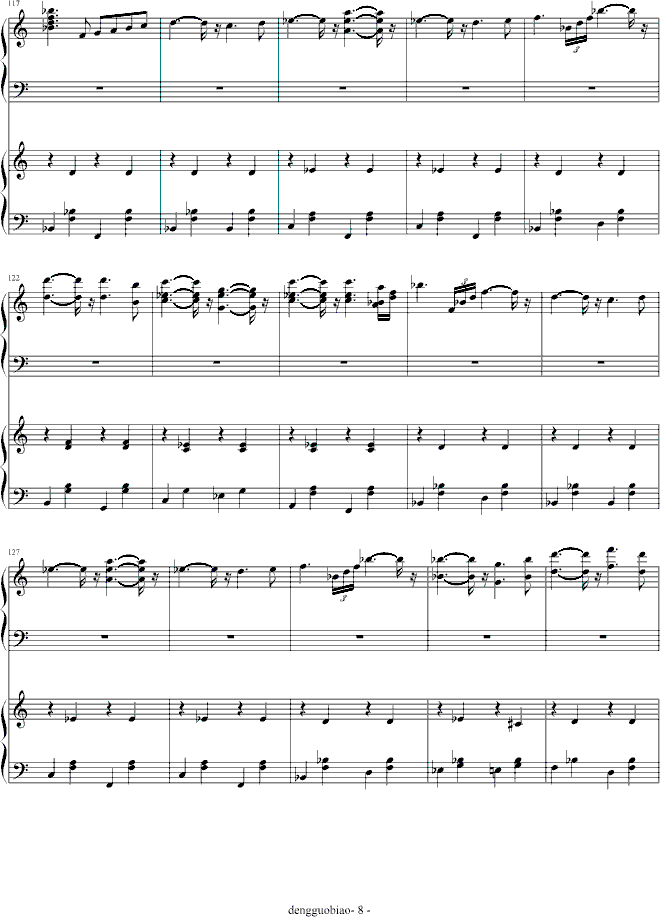 CRUSH(����V)8
