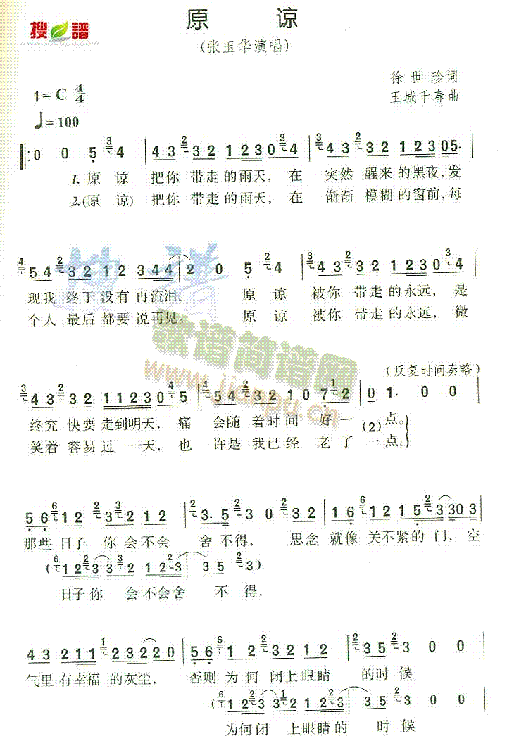 ԭՏ(���ָ��V)1